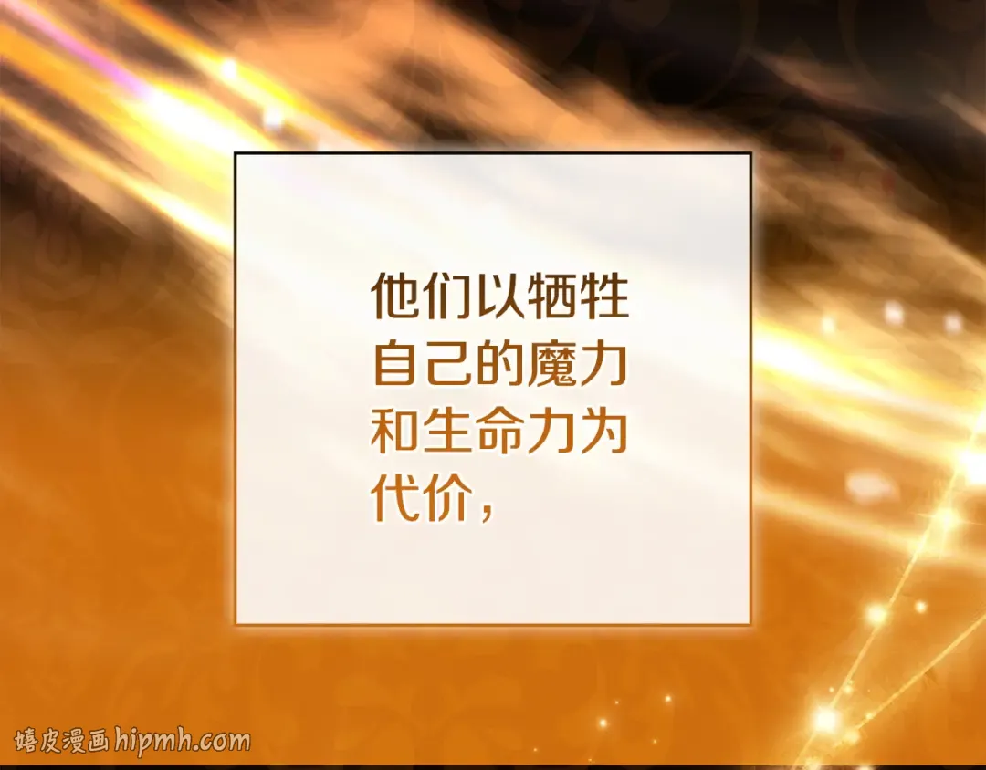 第55话 过敏 第200页
