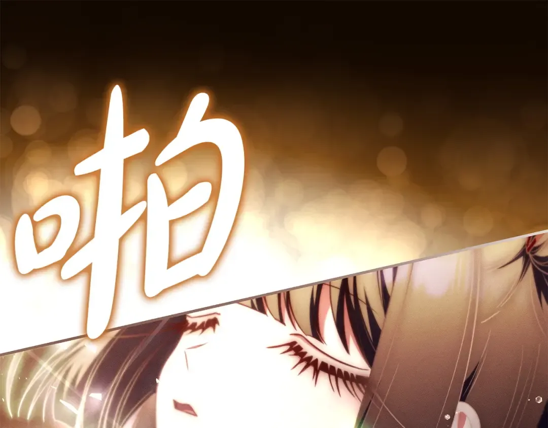第55话 过敏 第212页