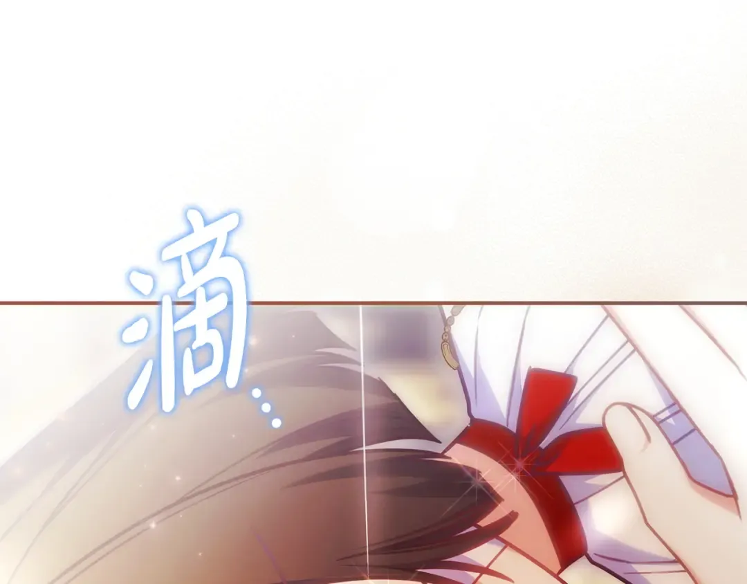 第55话 过敏 第230页