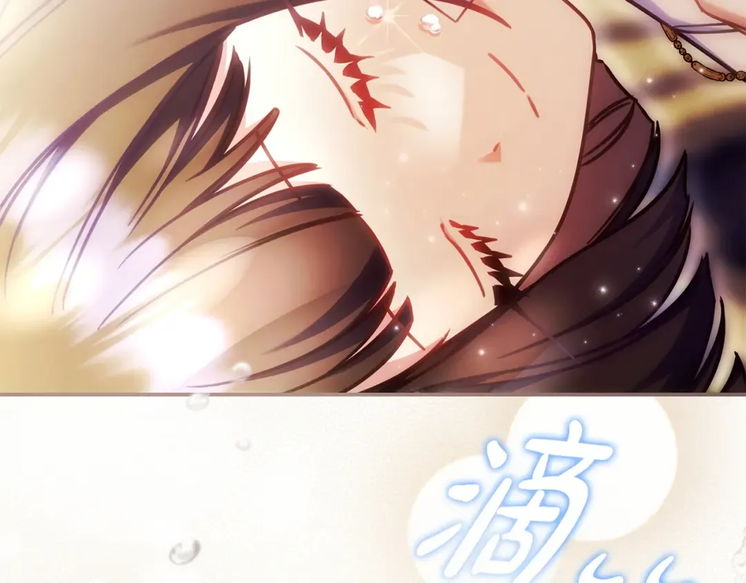 第55话 过敏 第231页