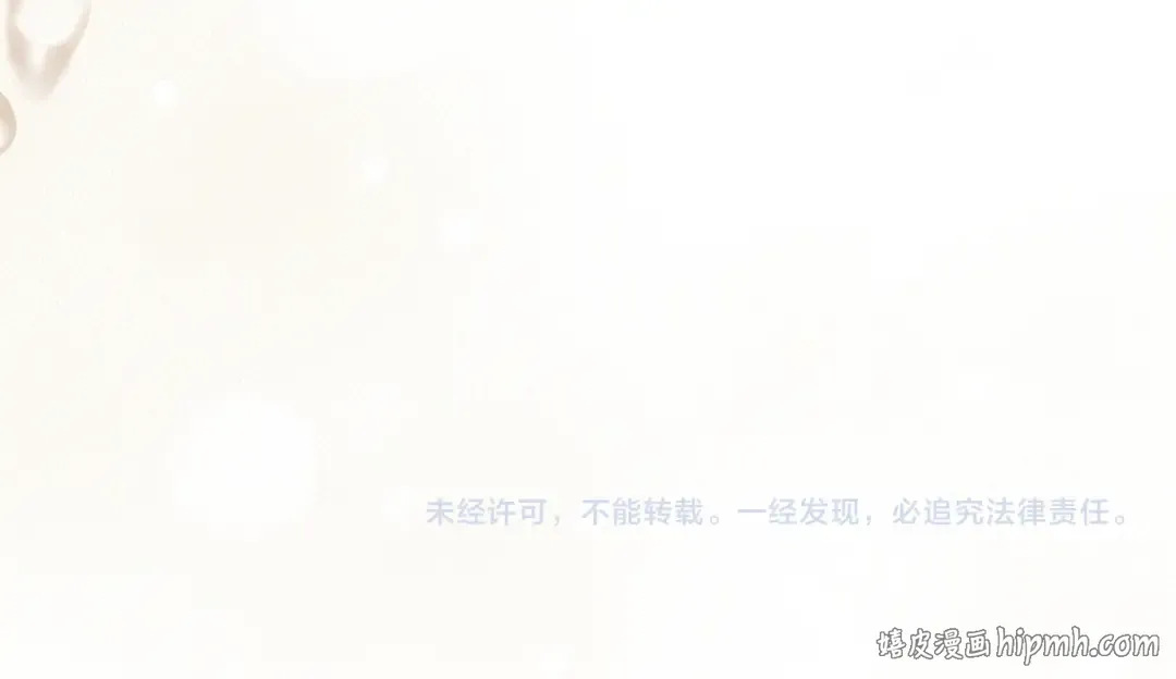 第55话 过敏 第239页