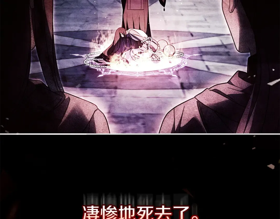 第56话 身世 第29页