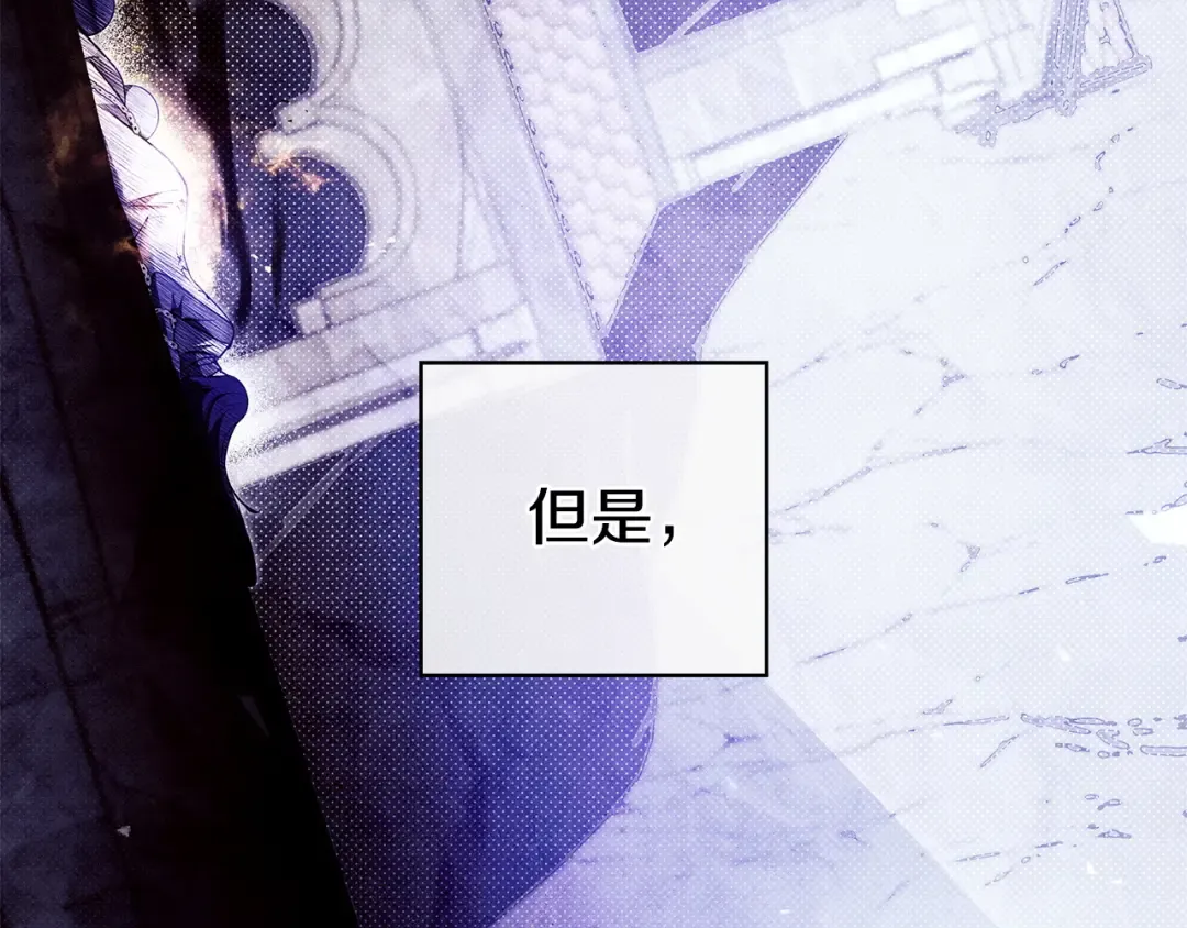 第56话 身世 第35页