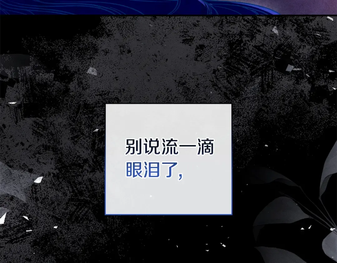 第56话 身世 第39页