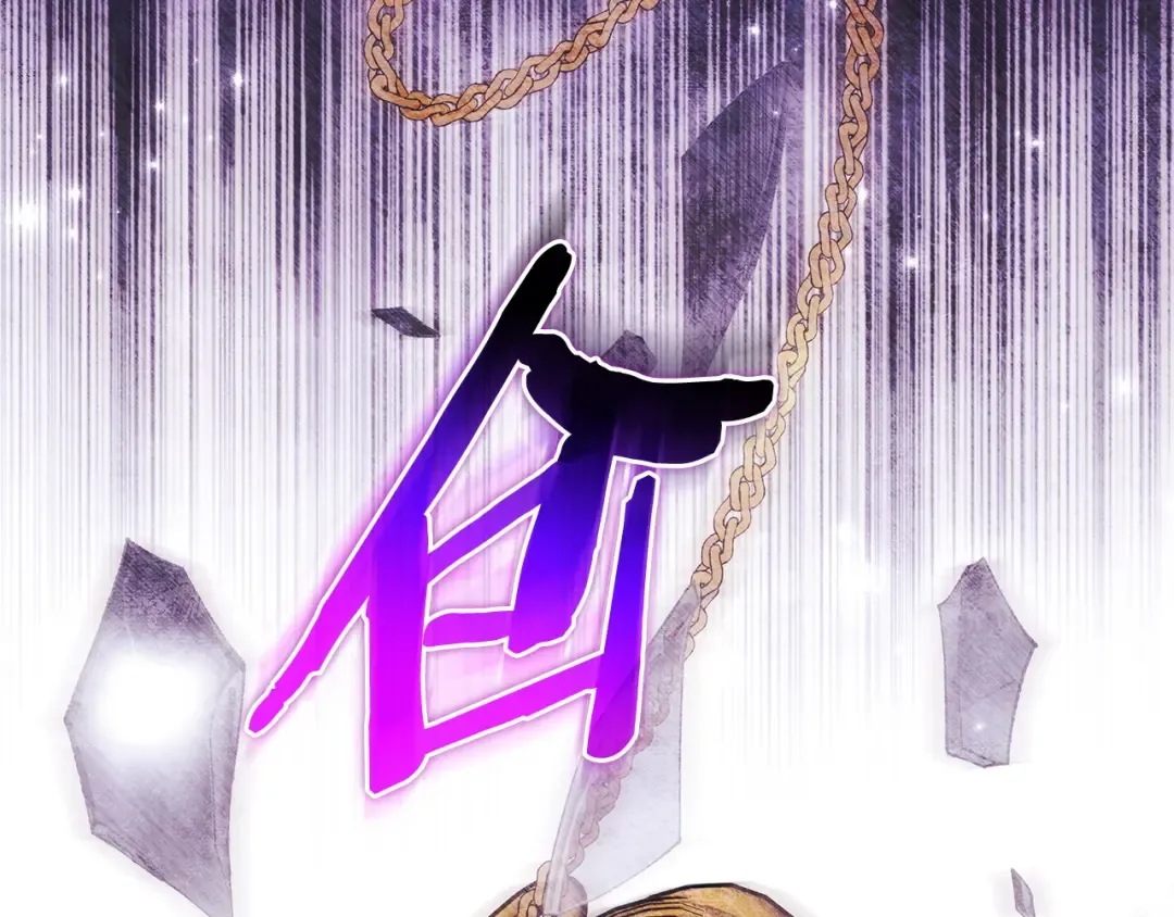 第56话 身世 第57页