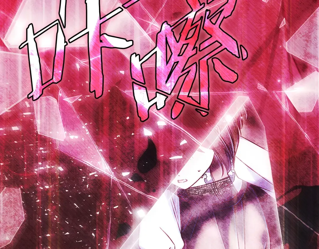 第56话 身世 第66页