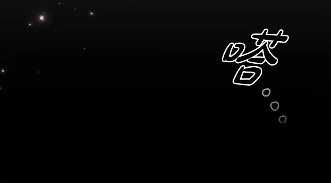 第56话 身世 第73页
