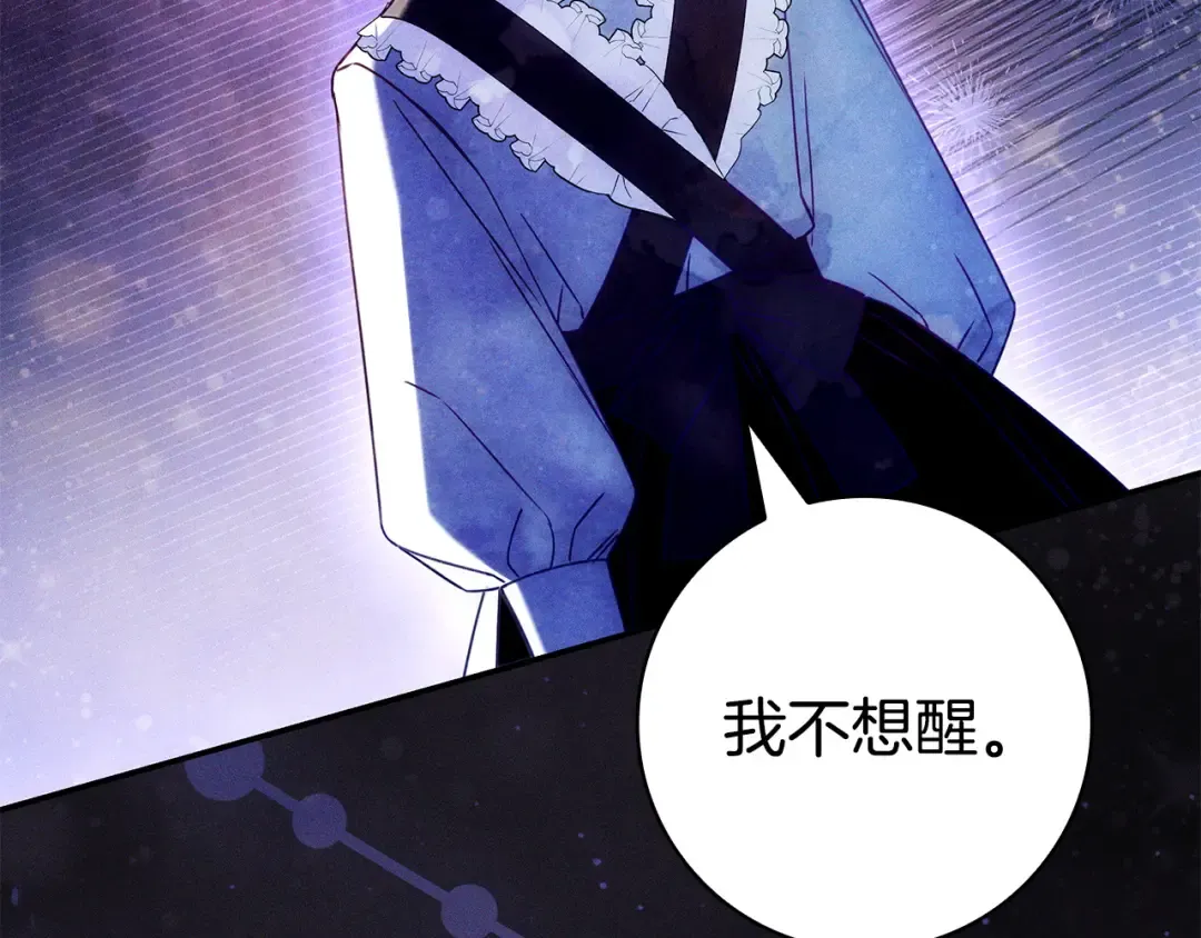第56话 身世 第89页