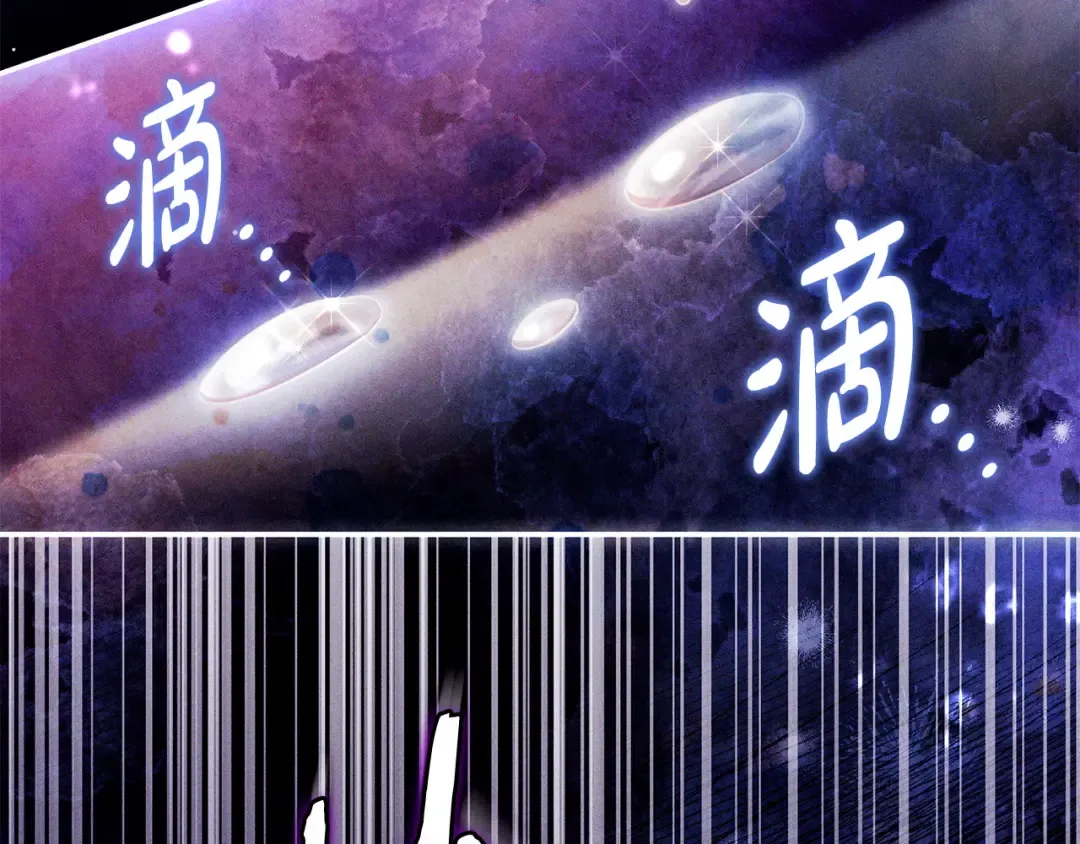 第56话 身世 第92页