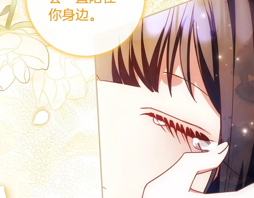 第56话 身世 第115页