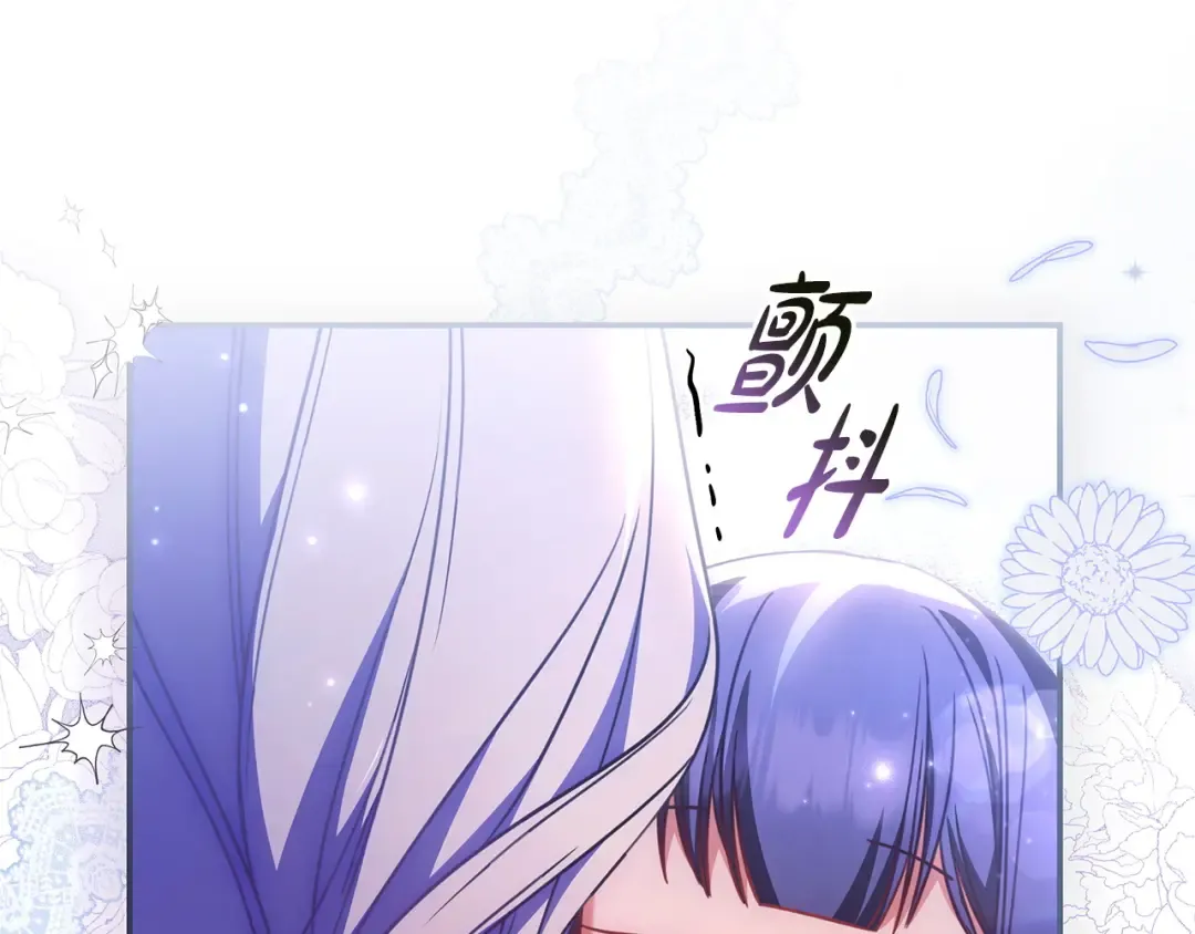 第56话 身世 第146页
