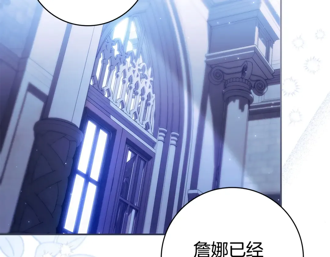 第56话 身世 第157页