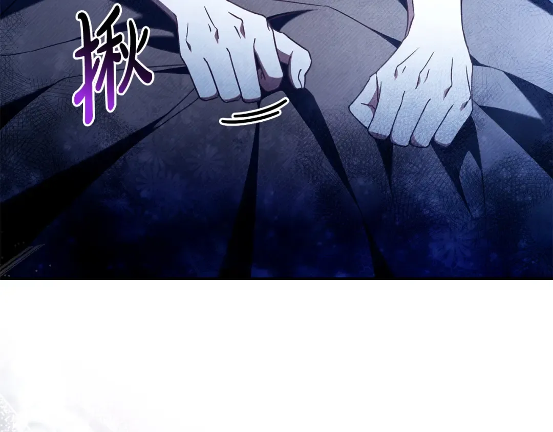 第56话 身世 第165页