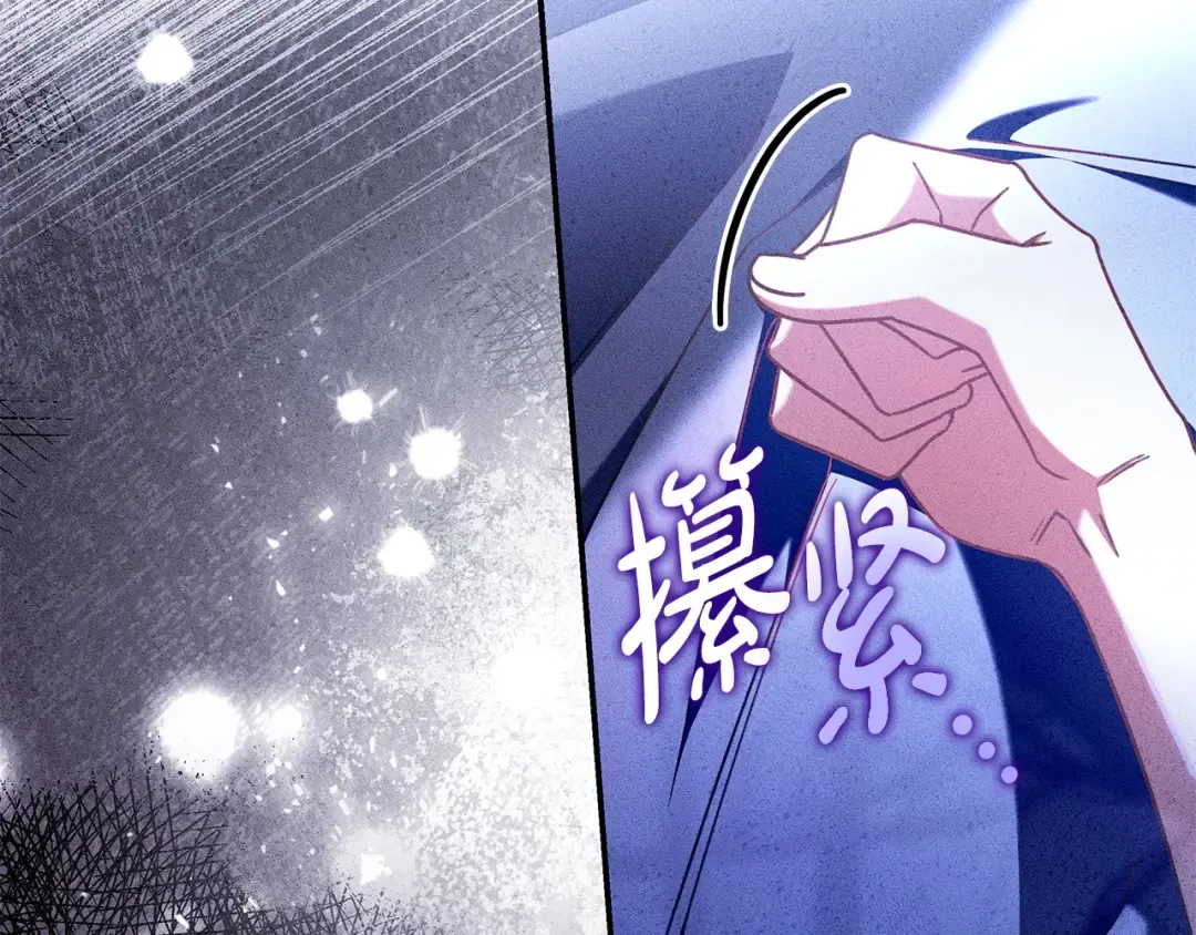 第56话 身世 第178页