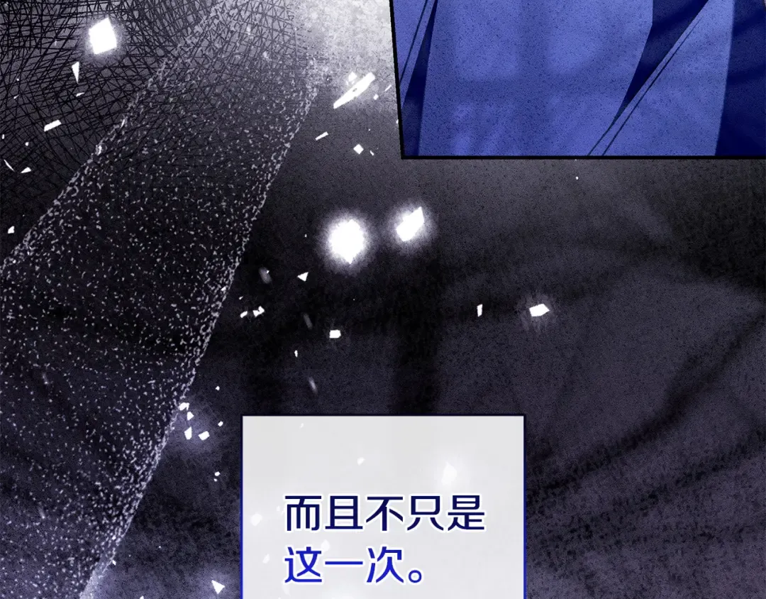 第56话 身世 第179页