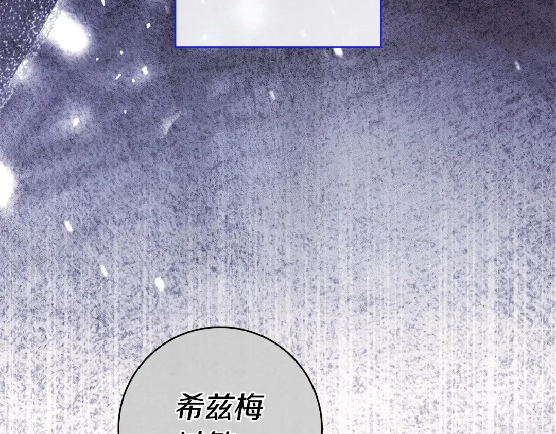 第56话 身世 第180页