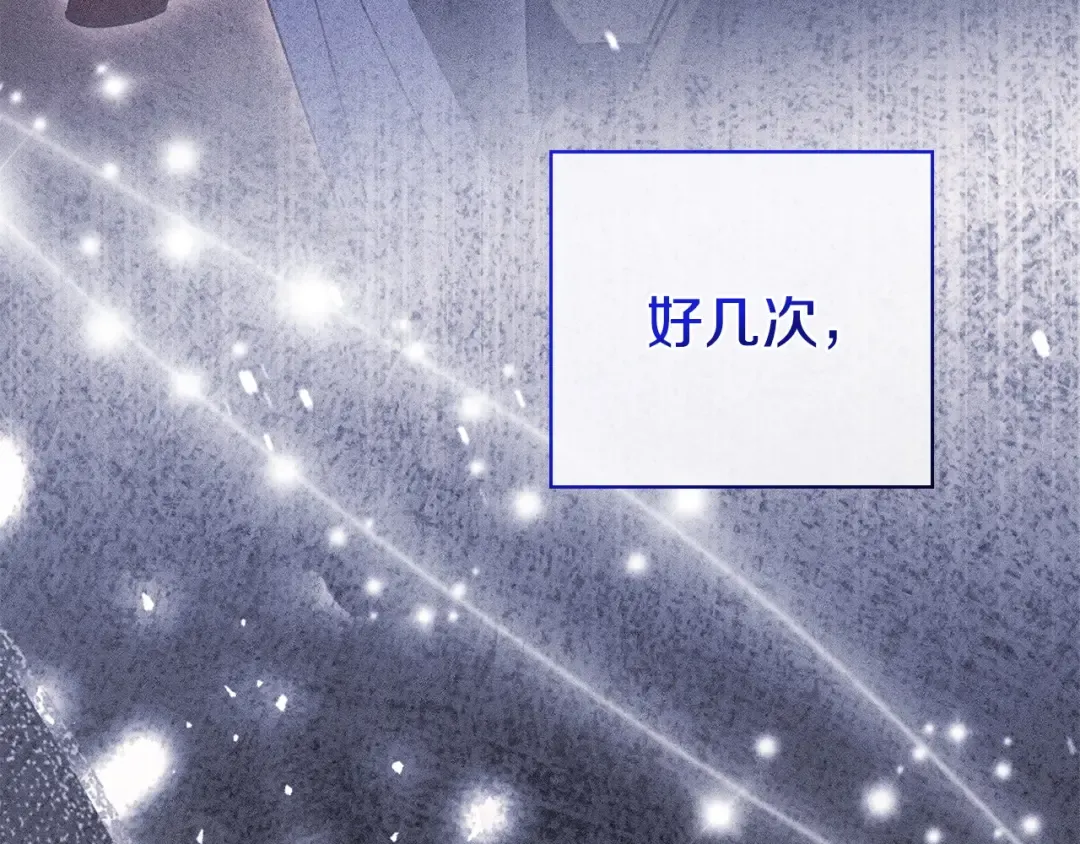 第56话 身世 第183页
