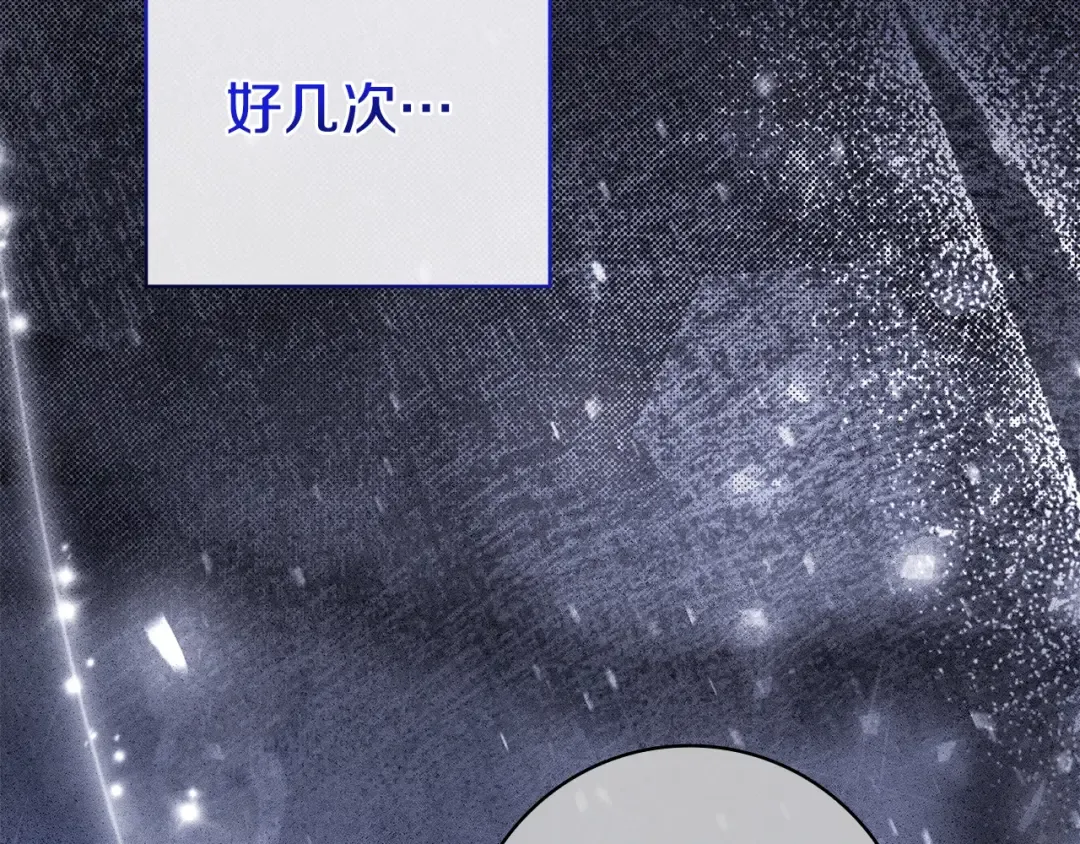 第56话 身世 第186页