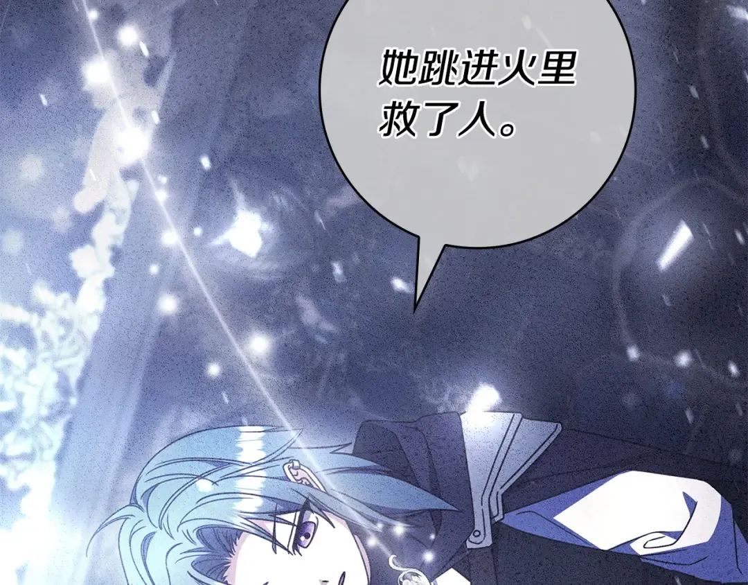 第56话 身世 第187页