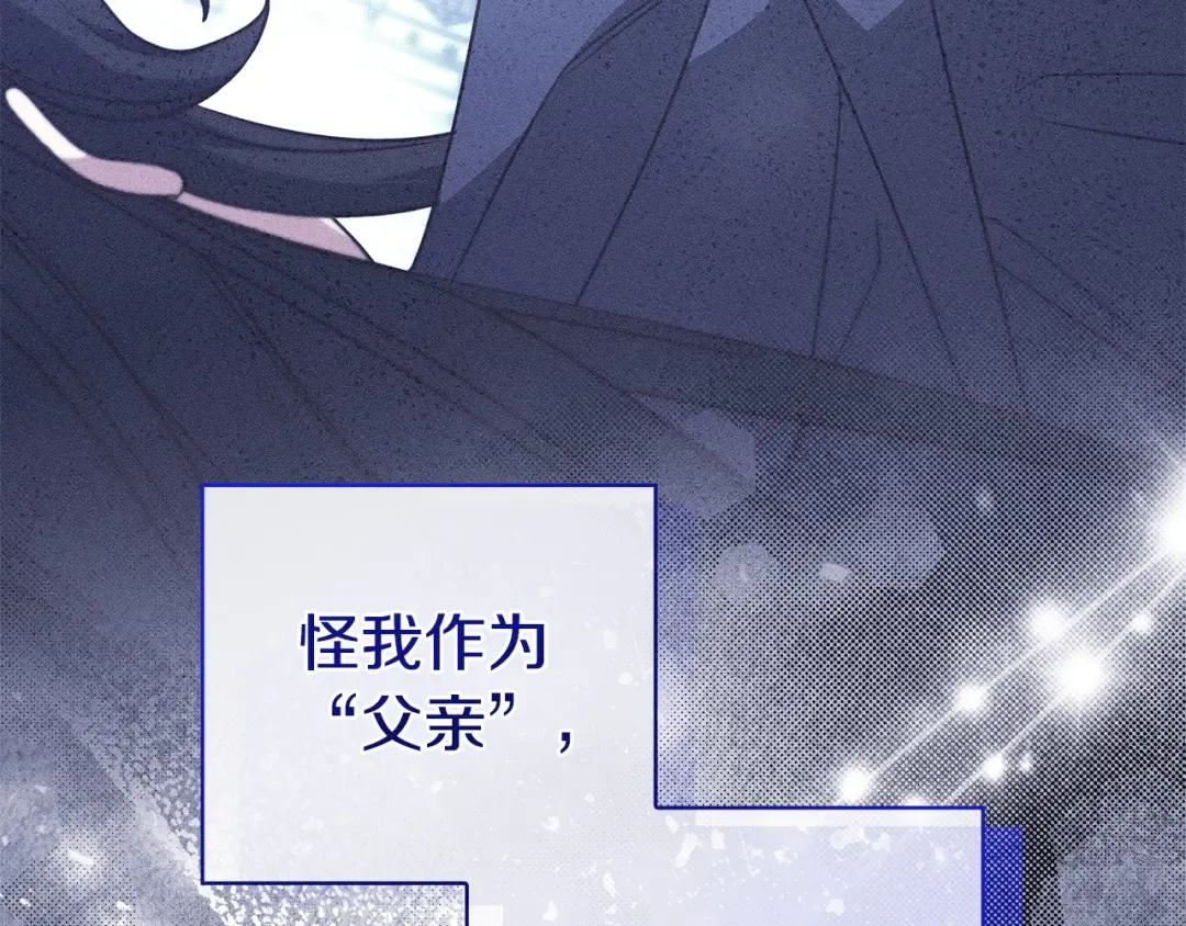 第56话 身世 第189页