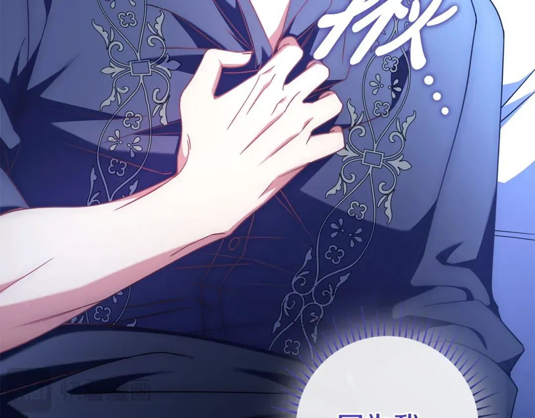 第56话 身世 第196页