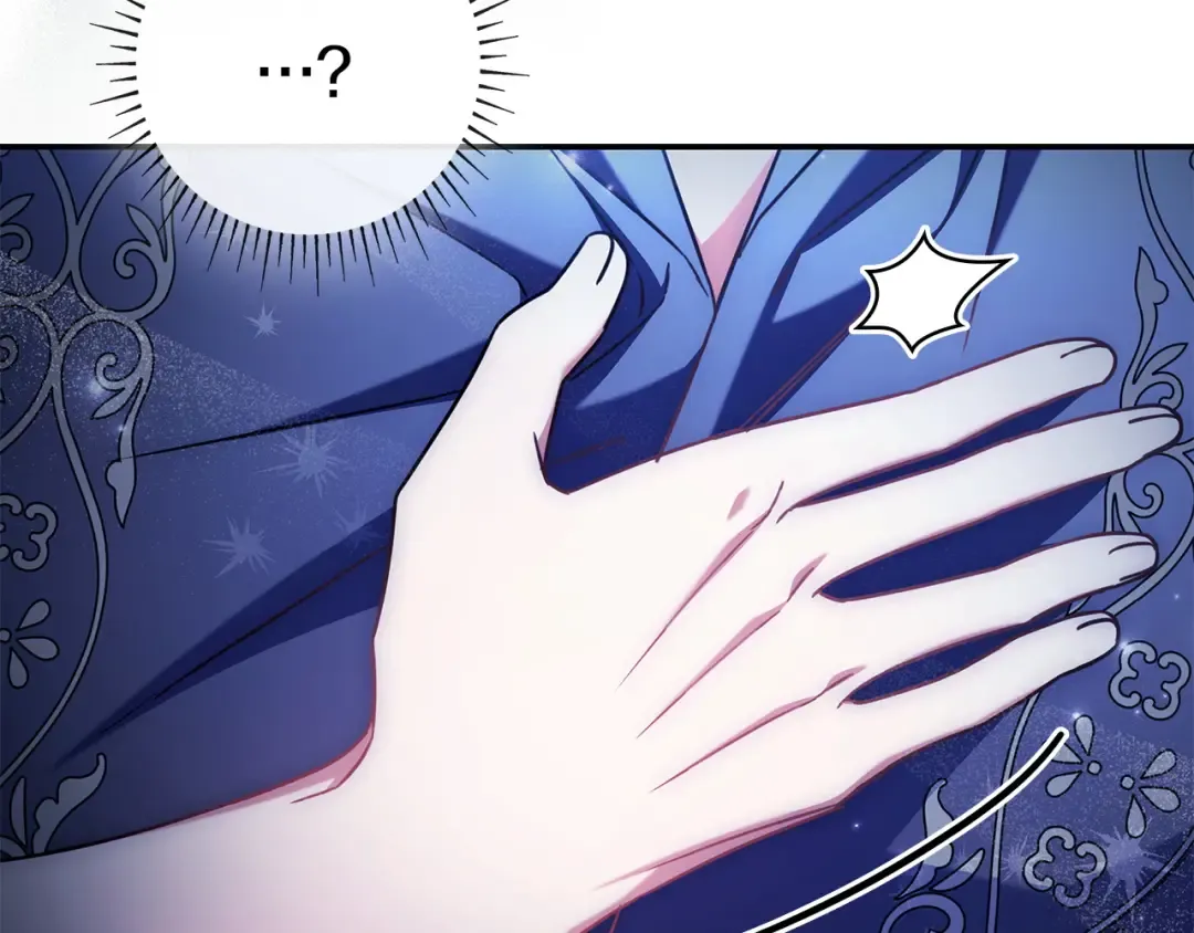 第56话 身世 第198页