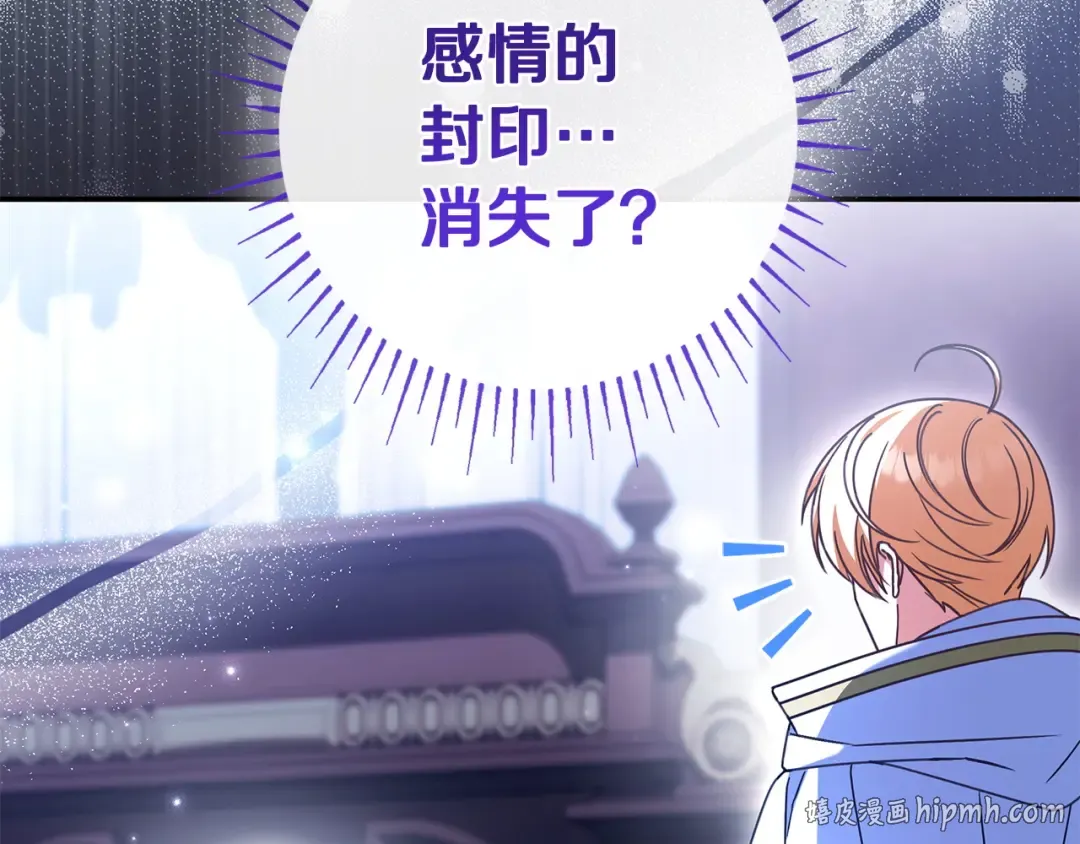 第56话 身世 第200页