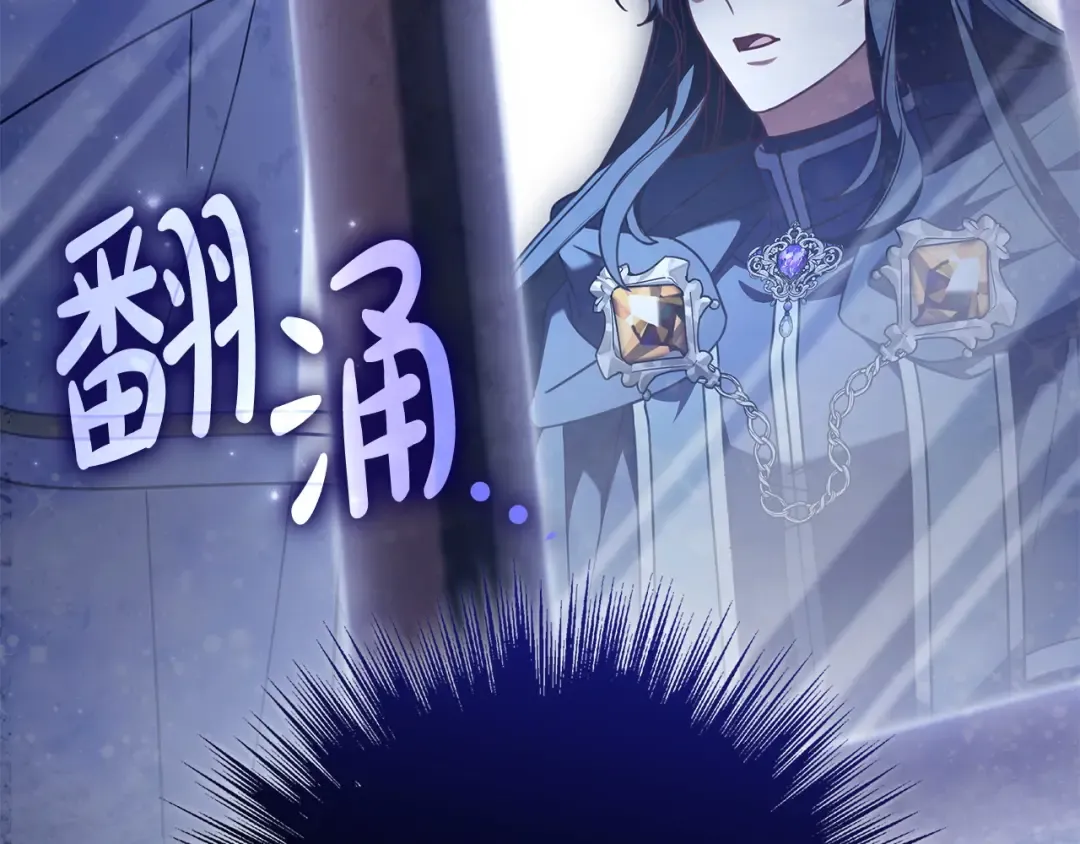 第56话 身世 第211页