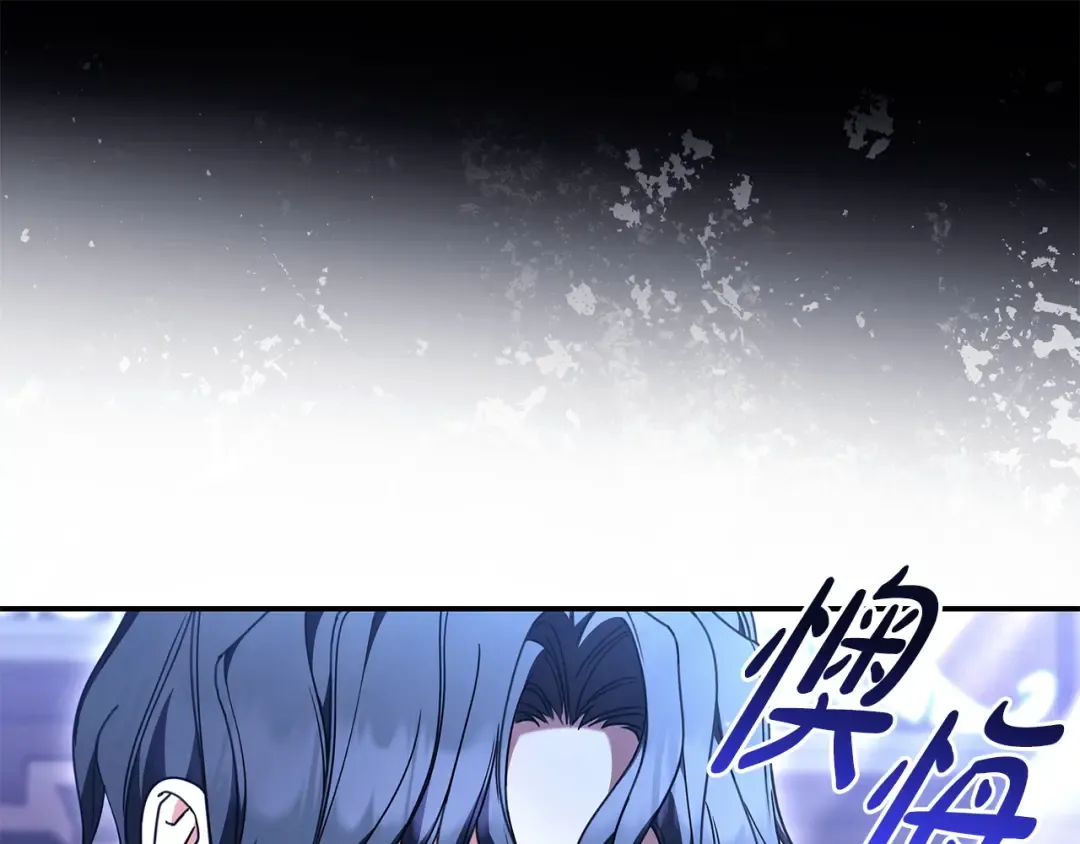第56话 身世 第214页