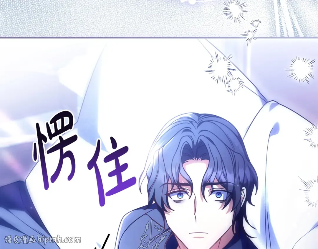 第56话 身世 第224页