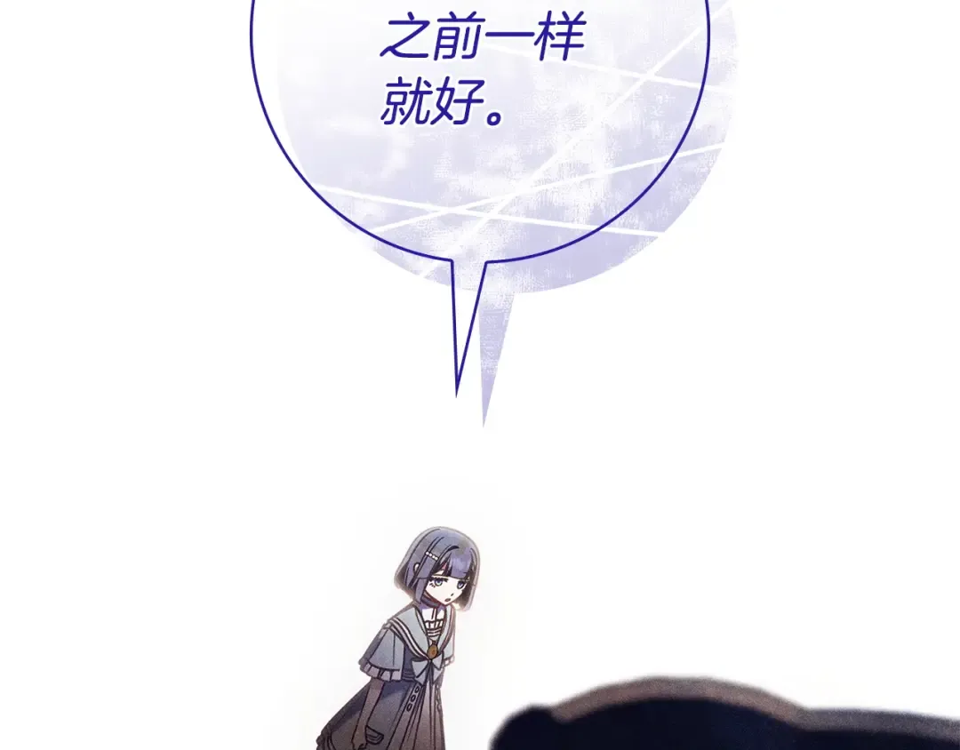 第57话 不需要了 第26页