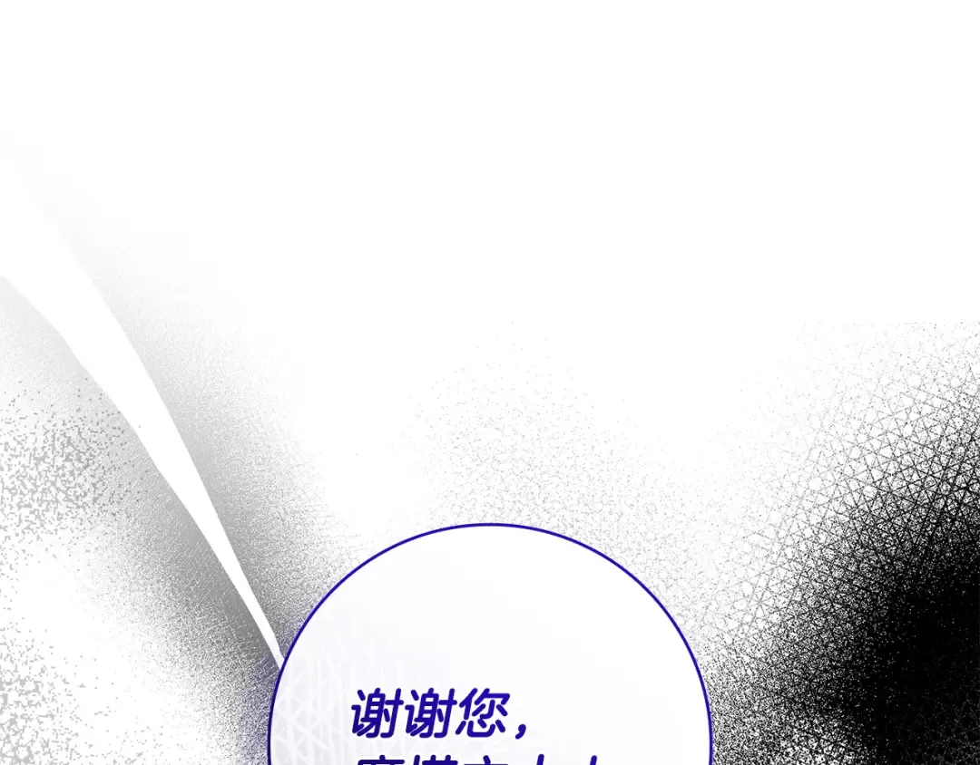 第57话 不需要了 第41页