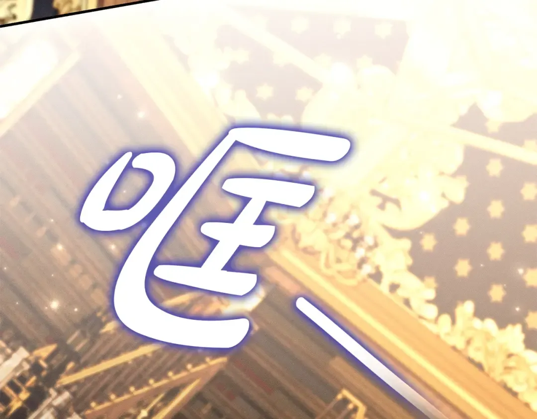 第57话 不需要了 第55页
