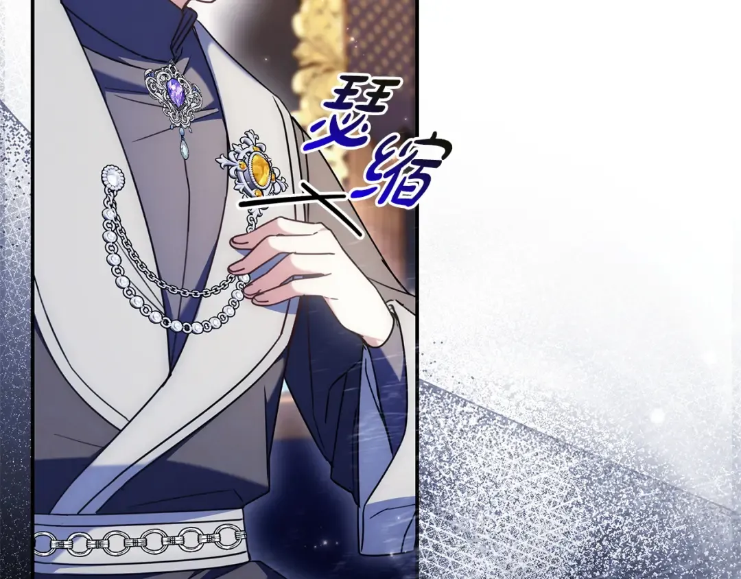 第57话 不需要了 第66页