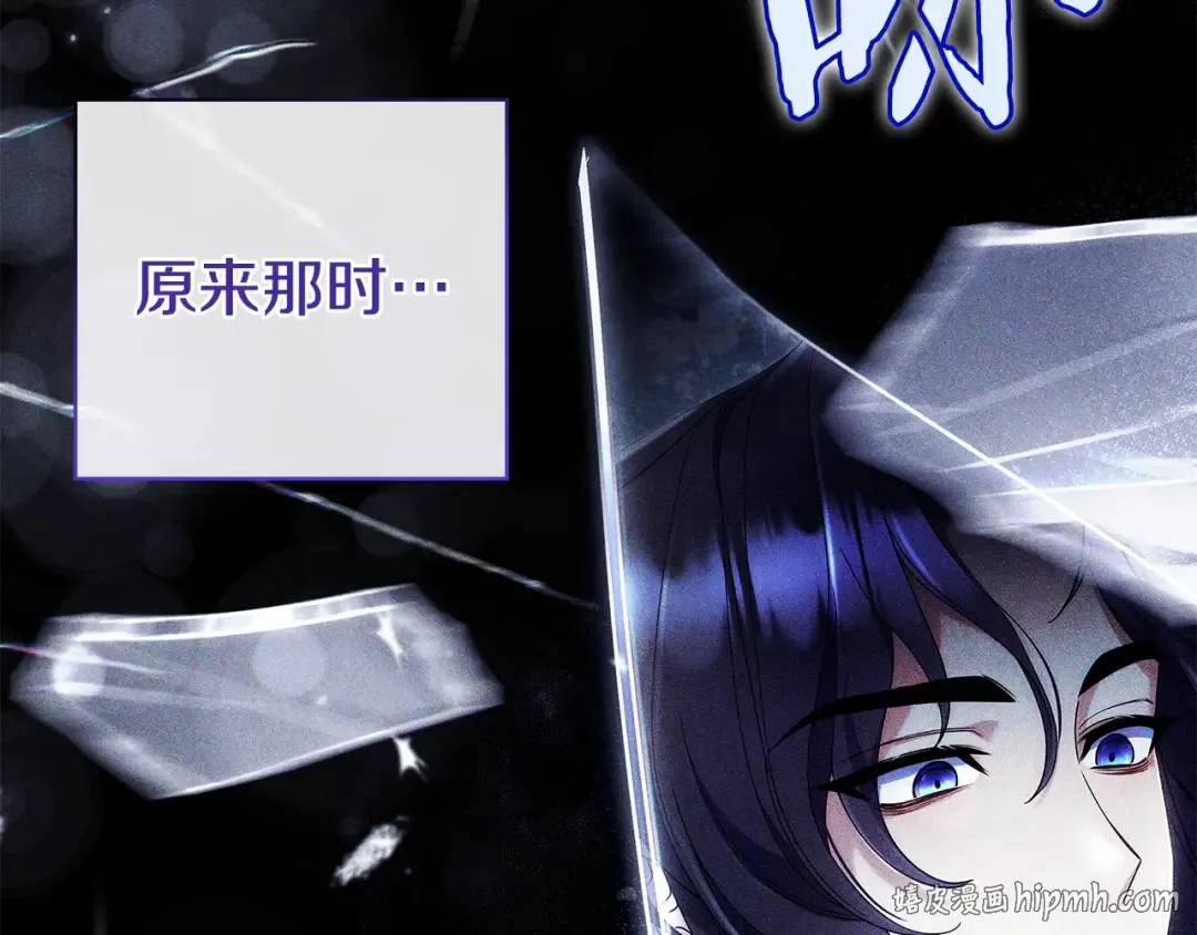 第57话 不需要了 第72页