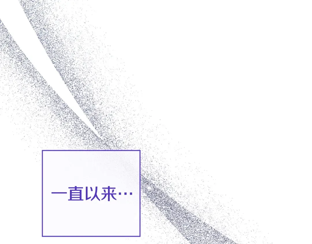 第57话 不需要了 第79页