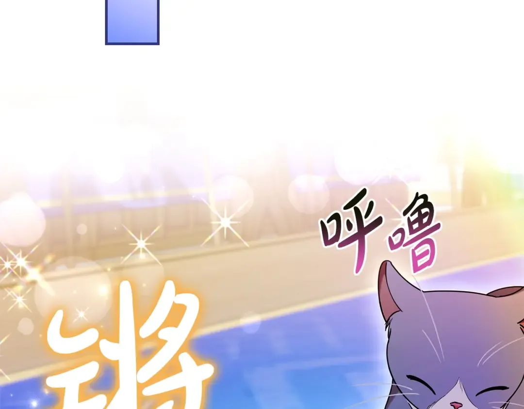 第57话 不需要了 第87页