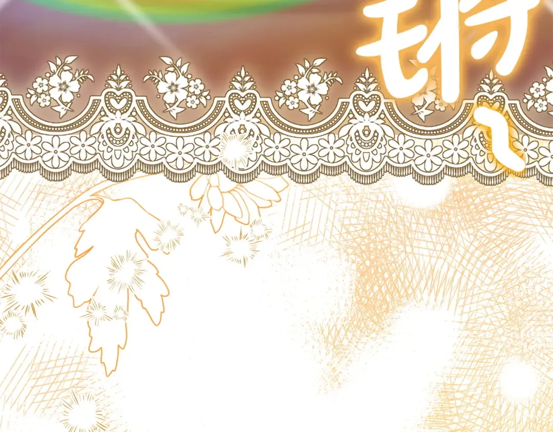 第57话 不需要了 第89页