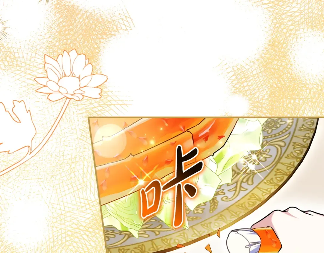 第57话 不需要了 第90页