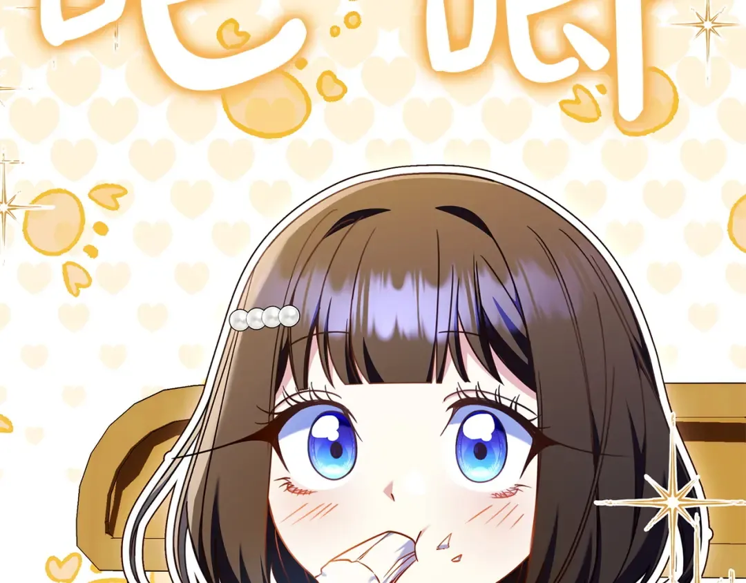 第57话 不需要了 第93页