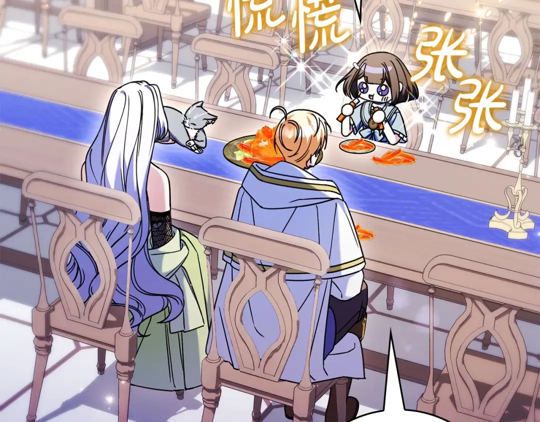第57话 不需要了 第97页