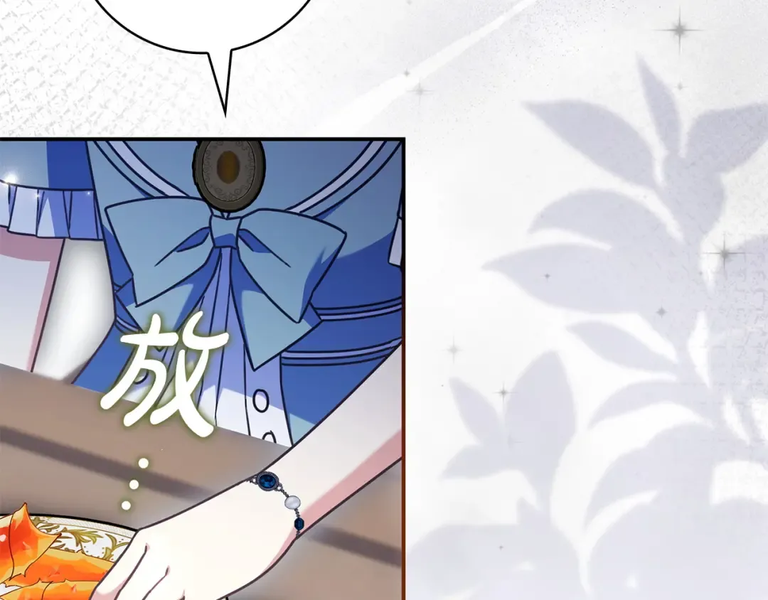 第57话 不需要了 第100页