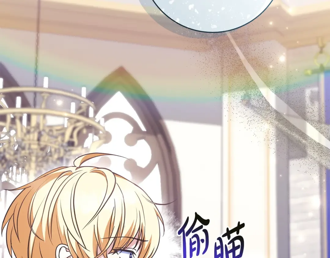 第57话 不需要了 第103页