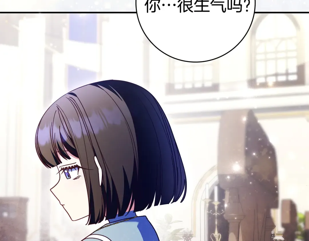 第57话 不需要了 第114页
