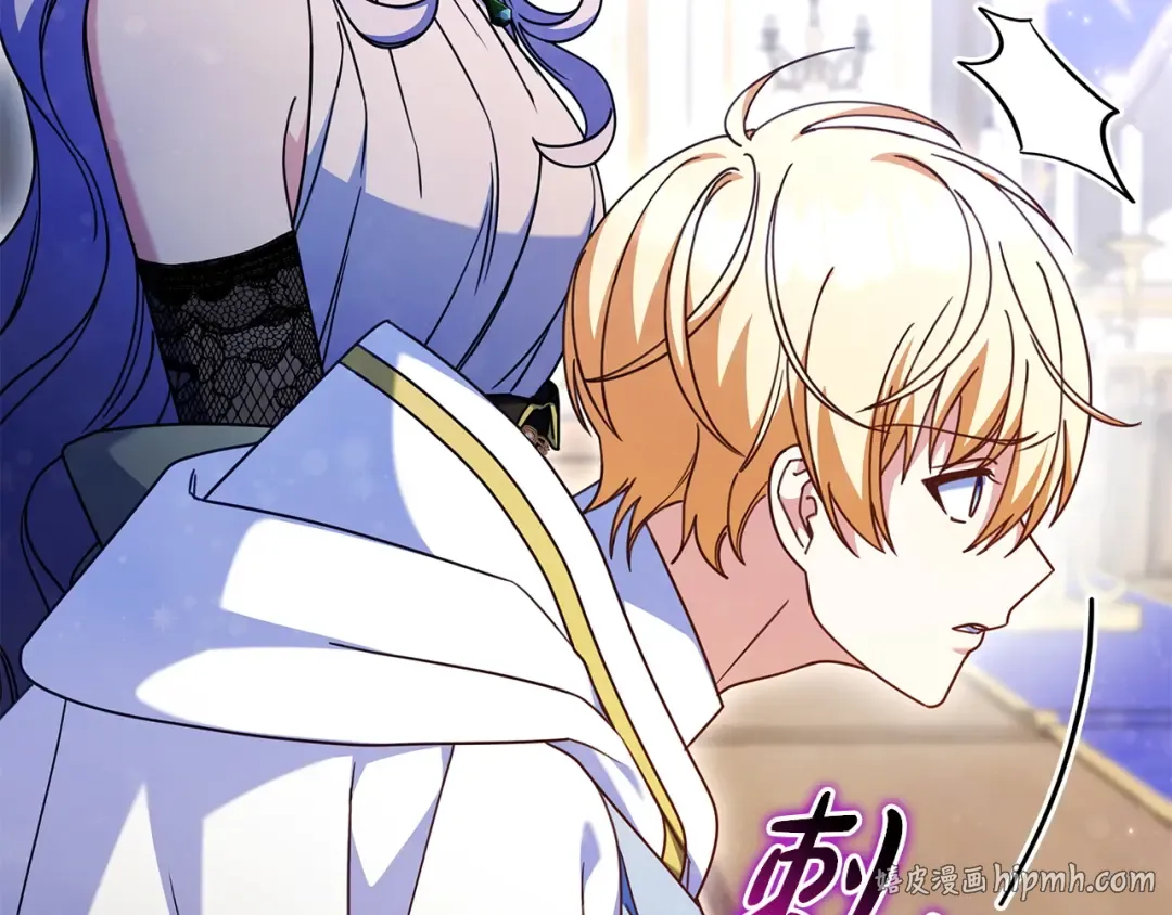 第57话 不需要了 第120页