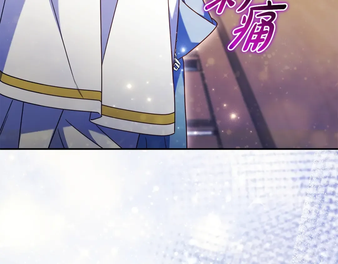 第57话 不需要了 第121页