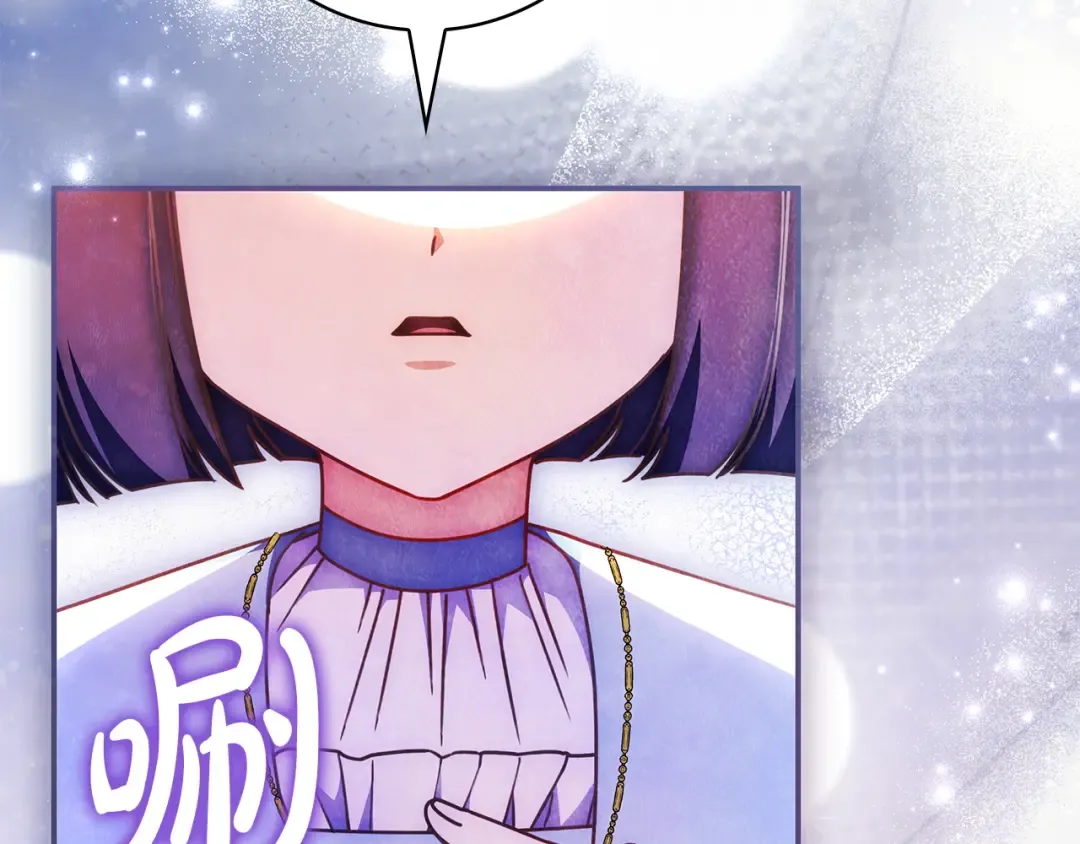 第57话 不需要了 第123页