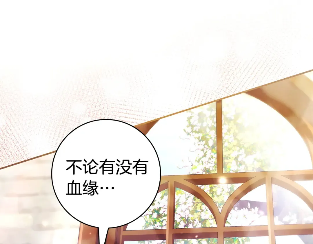 第57话 不需要了 第129页