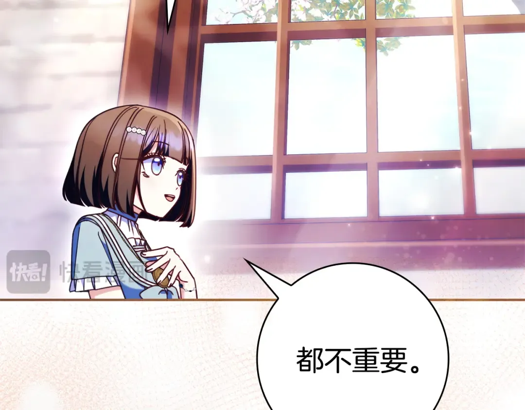 第57话 不需要了 第130页