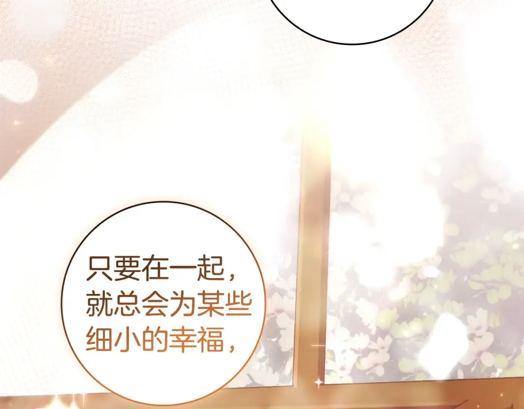 第57话 不需要了 第131页